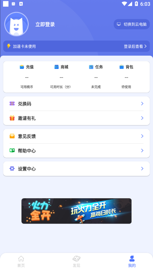 小悟云 v2.3.3