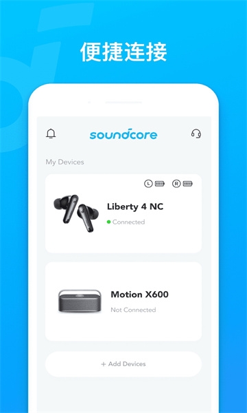 Soundcore图片6