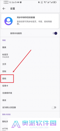 firefox安卓版apk