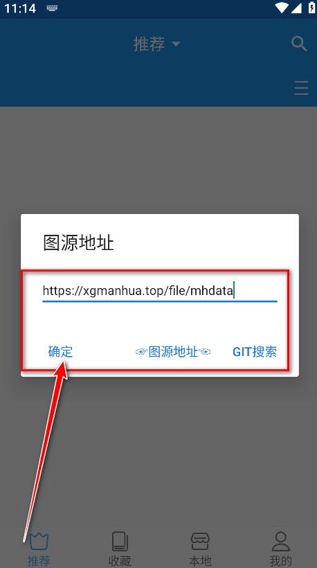 芝士漫画图源2025最新版
