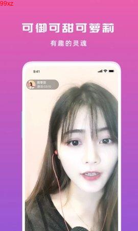 仙人掌视频免费版
