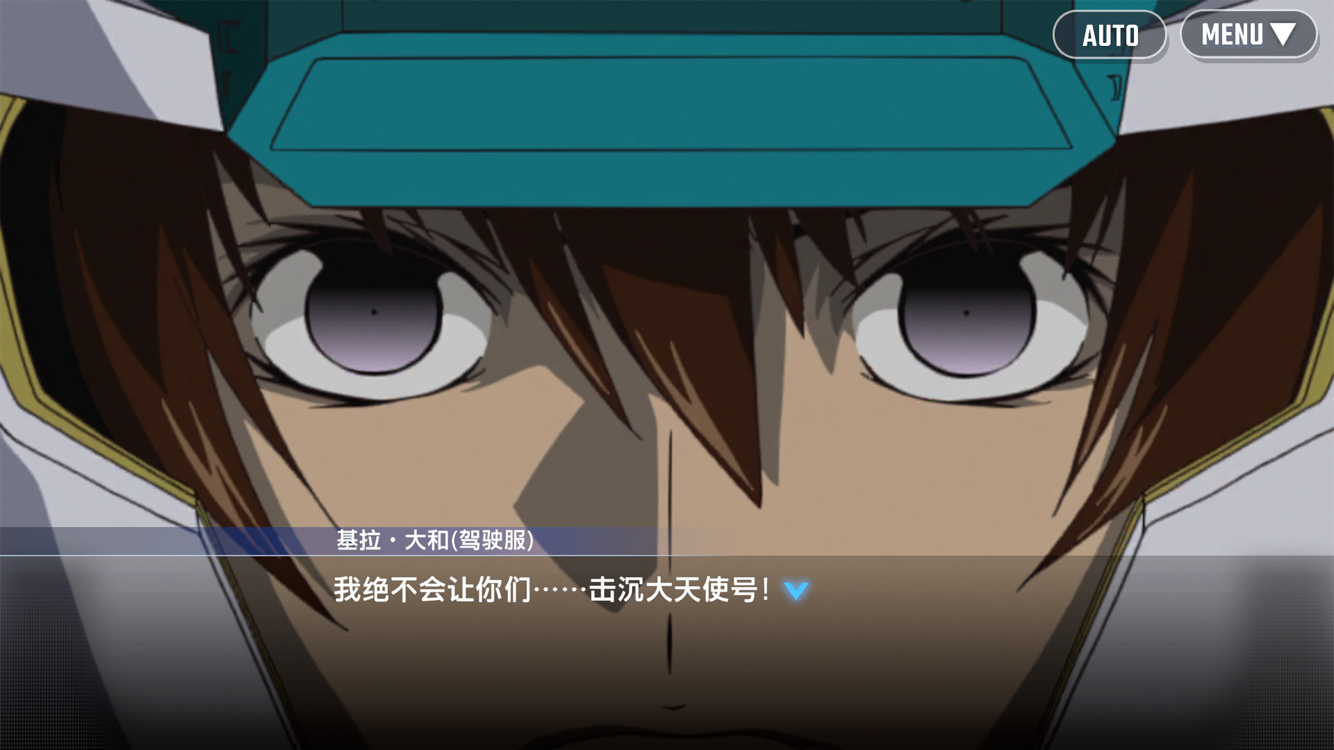 SD高达G世纪永恒