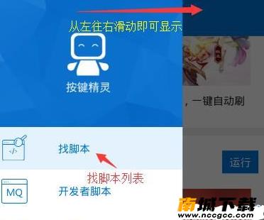 王者荣耀排位开挂神器v1.0.0
