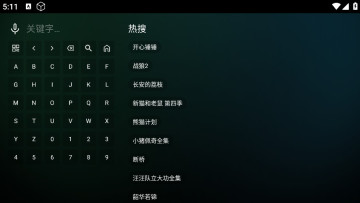 瓜子影视tv版 v2.4.1