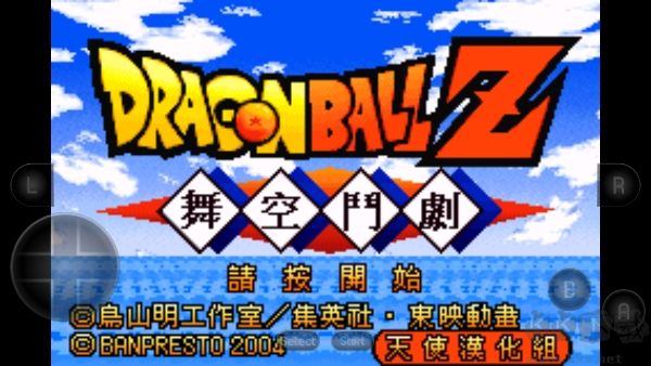 龙珠z舞空斗剧手机版v1.0.0安卓版 