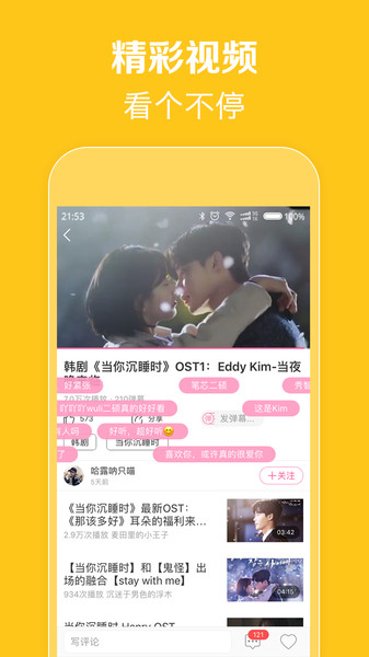 韩剧tv老版本 v5.2.12