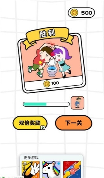 能通关再说安卓版下载 v1.0.1