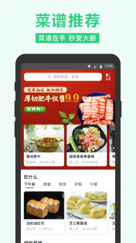 小象超市图片