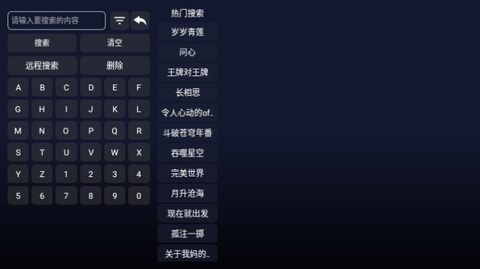 超级盒子TVBox高清免费版