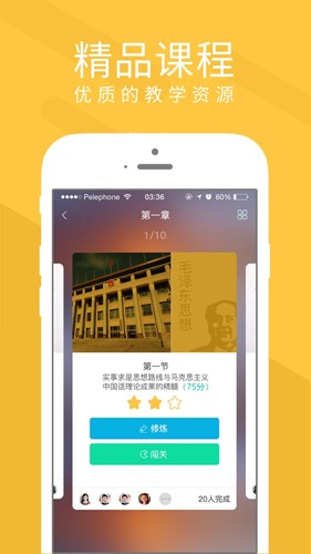 慕享app v2.5.5