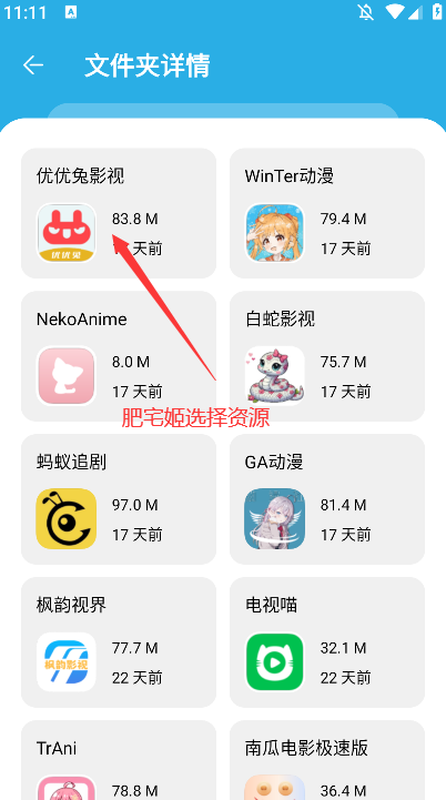 ԴԱ.apk°氲װv2.0.2 Ȱ