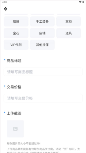 神仙代售app10
