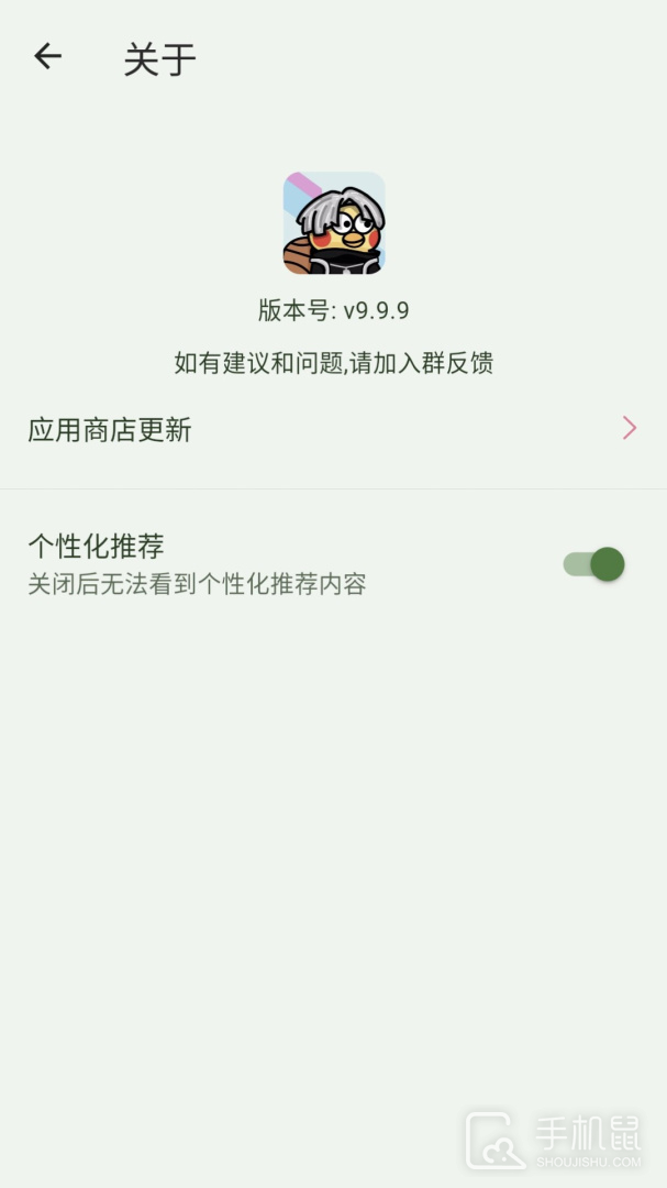 鸡乐盒 v1.1.7