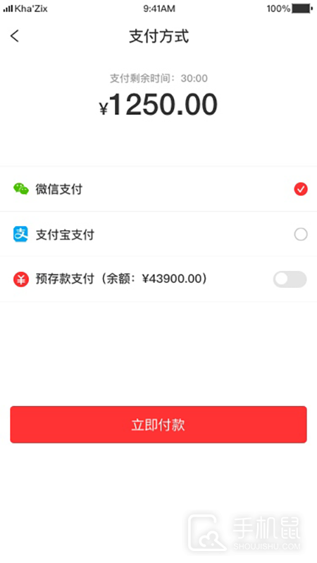 3A医药城 v2.7.3