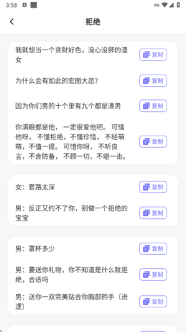 口袋4吧app手机版下载
