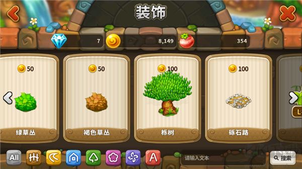 乌法鲁奥德赛(Wooparoo Odyssey)手机版v1.0.50安卓版 