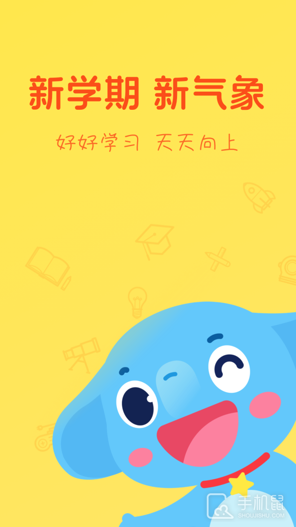 小盒学习 v5.2.04
