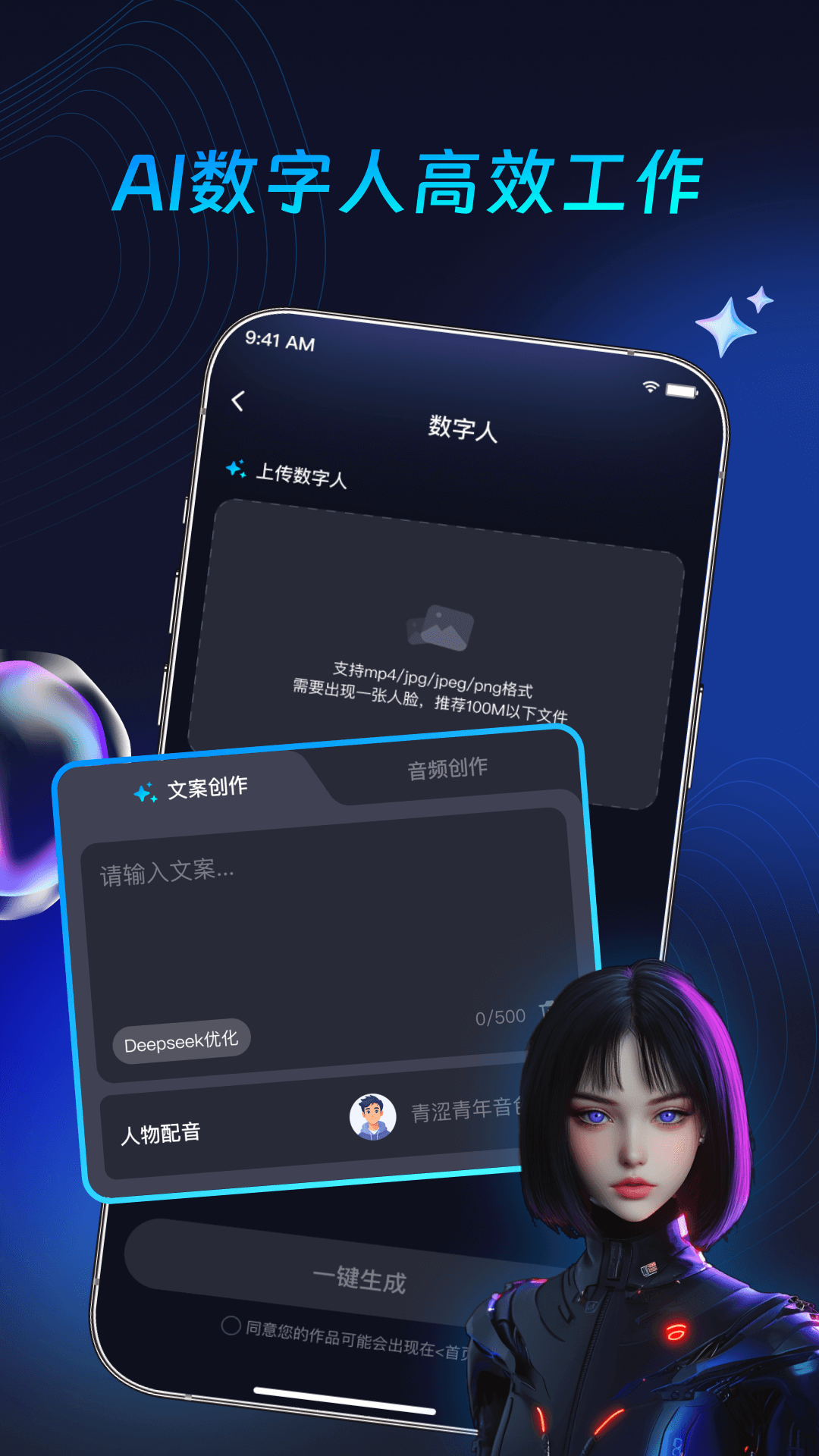 灵韵视频助手官网版 v1.1.7