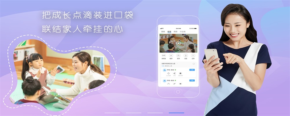 魔镜慧眼安卓版