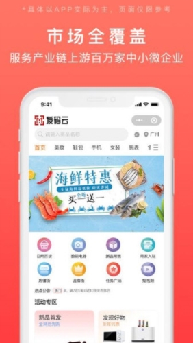 发码云