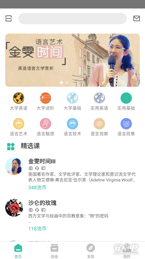 池馆最新版截图1