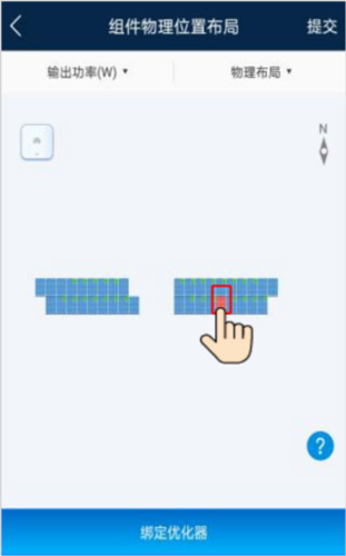 设置的解决方案介绍配图10