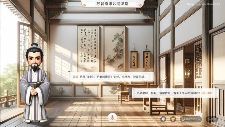奇思妙问app v1.0.0