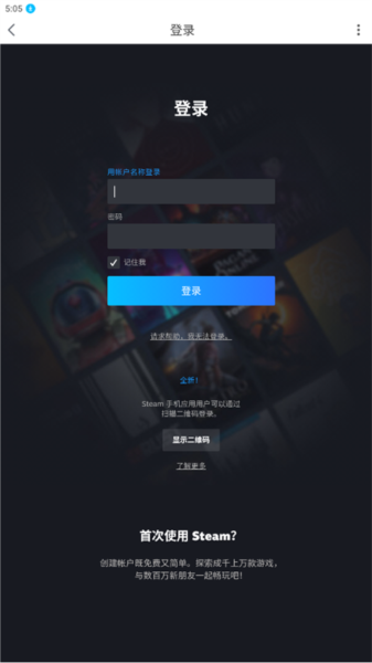 凤凰游戏商城6