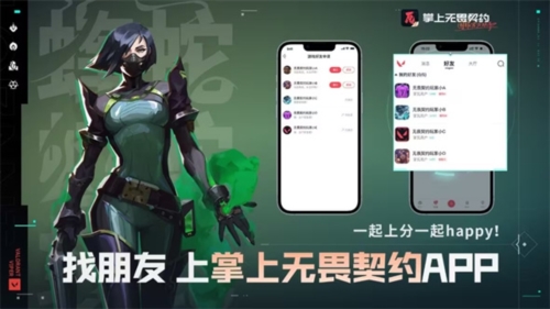 软件功能配图1