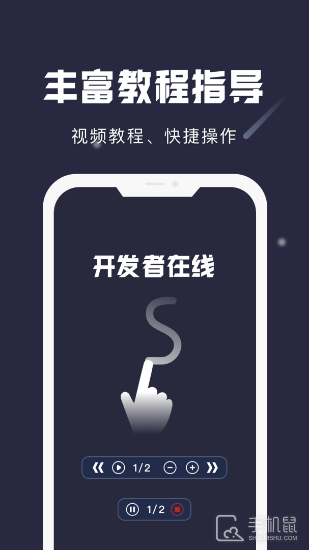 小触控 v25.03.21