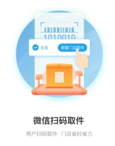 ϲݳappͼ2