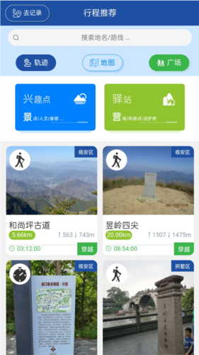 㲽appv2.2.95