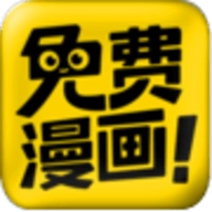 非非漫画老版本下载 V1