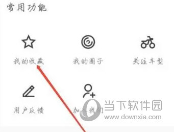 机车圈APP