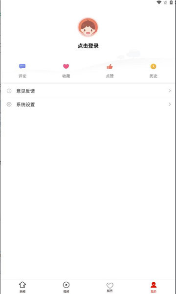 平坝融媒软件 v1.0.0