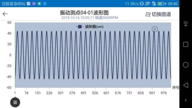 因思云截图2