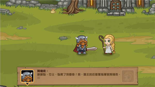 口袋英雄官方版