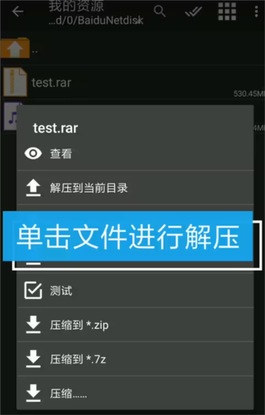 怎么导入游戏截图2