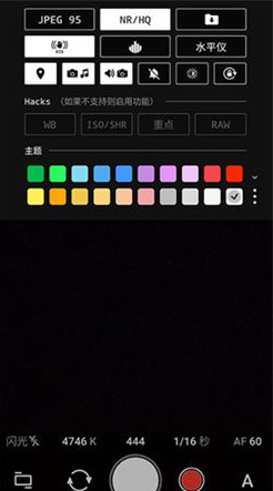 ProShot使用教程