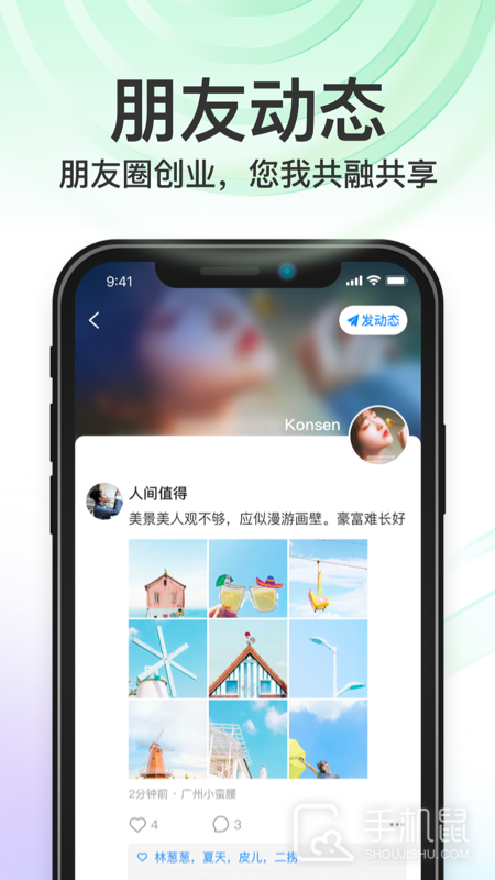 秒音 v4.5.16.5