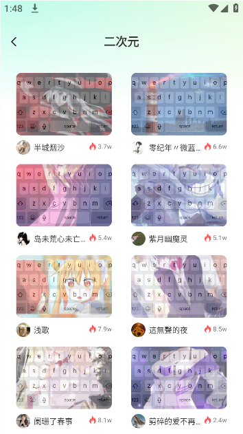 快速换图标最新版
