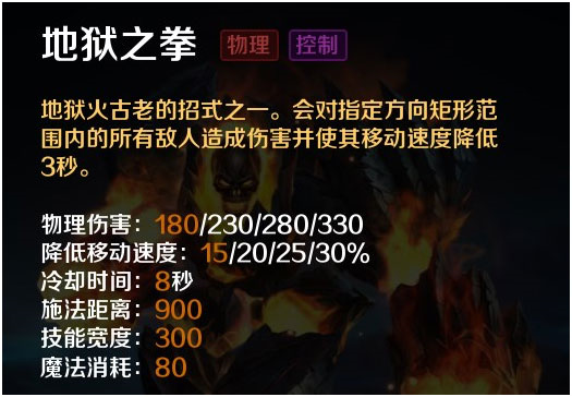 英魂之刃vivo版2