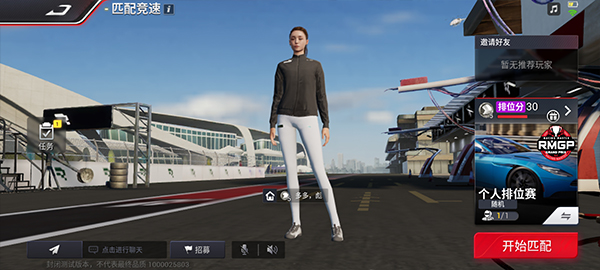 Racing Master巅峰极速港台服