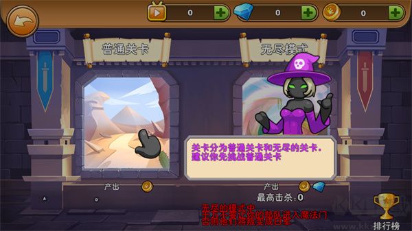火柴人你瞅啥（Stickman Legend）手机版v1.0.0安卓版 