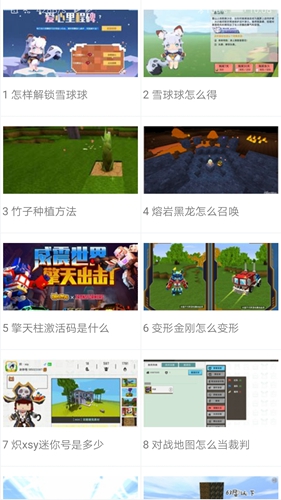 迷你助手盒子最新版 v3.7.3