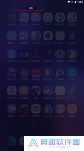 DNA桌面