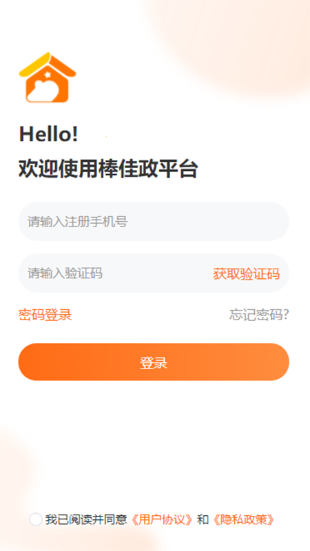 棒佳政工程师