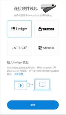 omni钱包安卓app v1.15.0