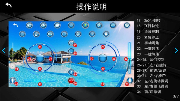 KY FPV无人机5