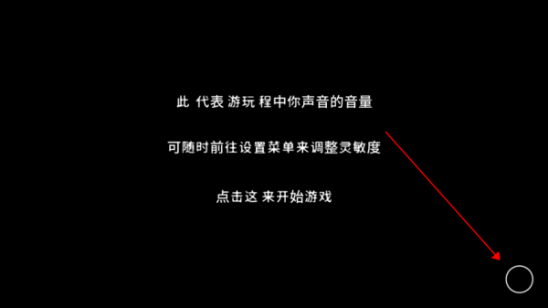 单手鼓掌中文版